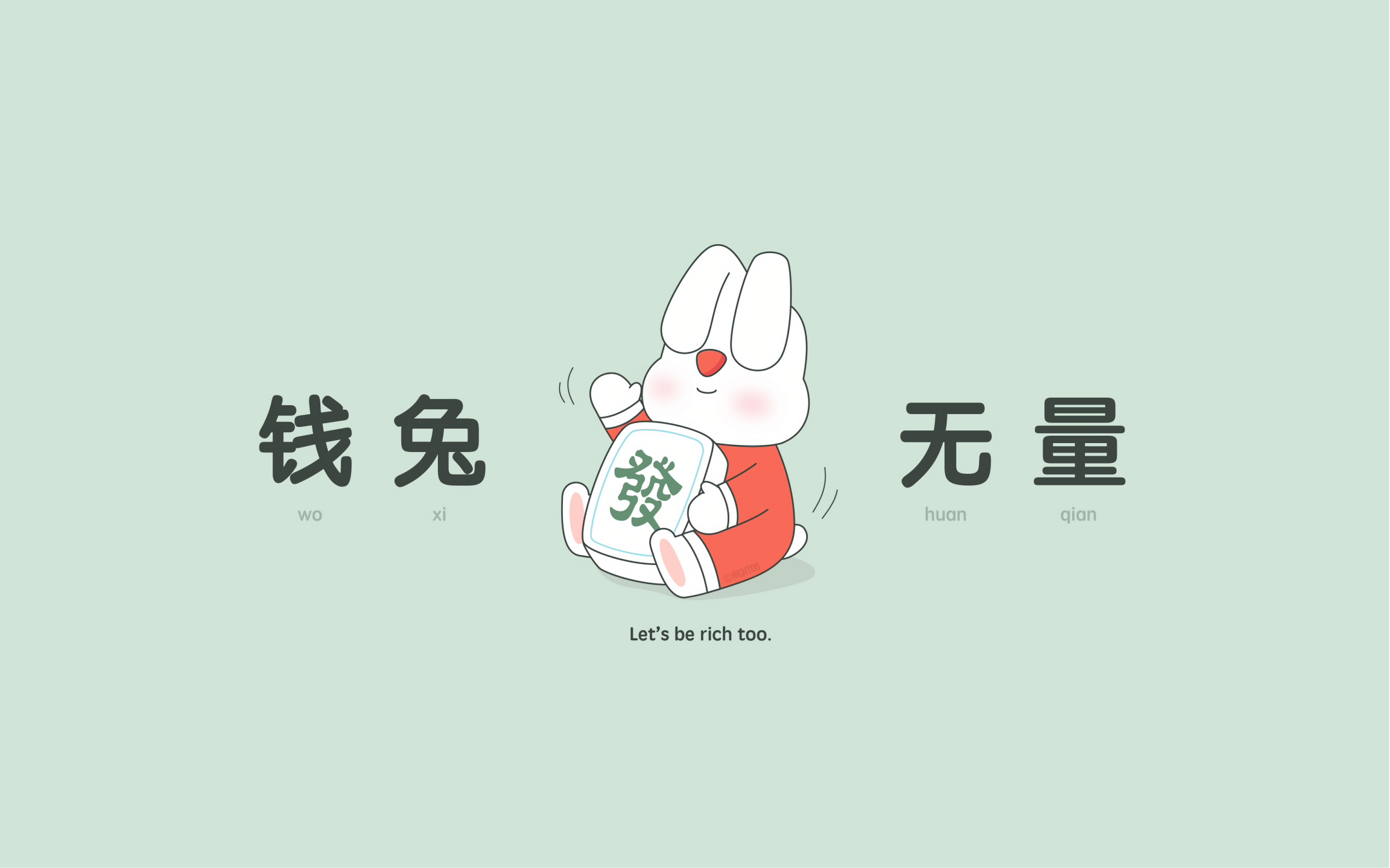 求乞者  鲁迅