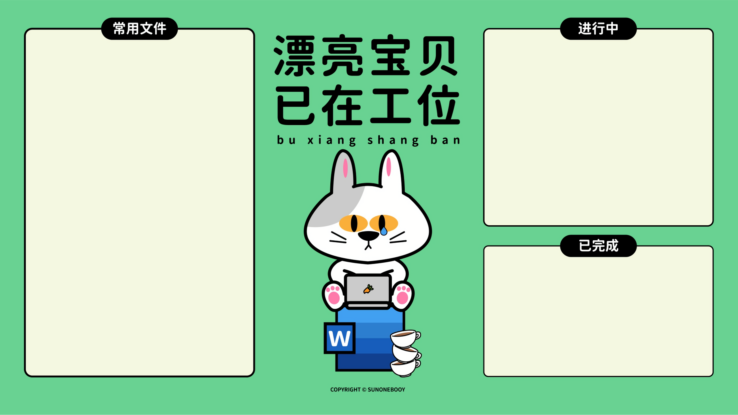 复仇  鲁迅