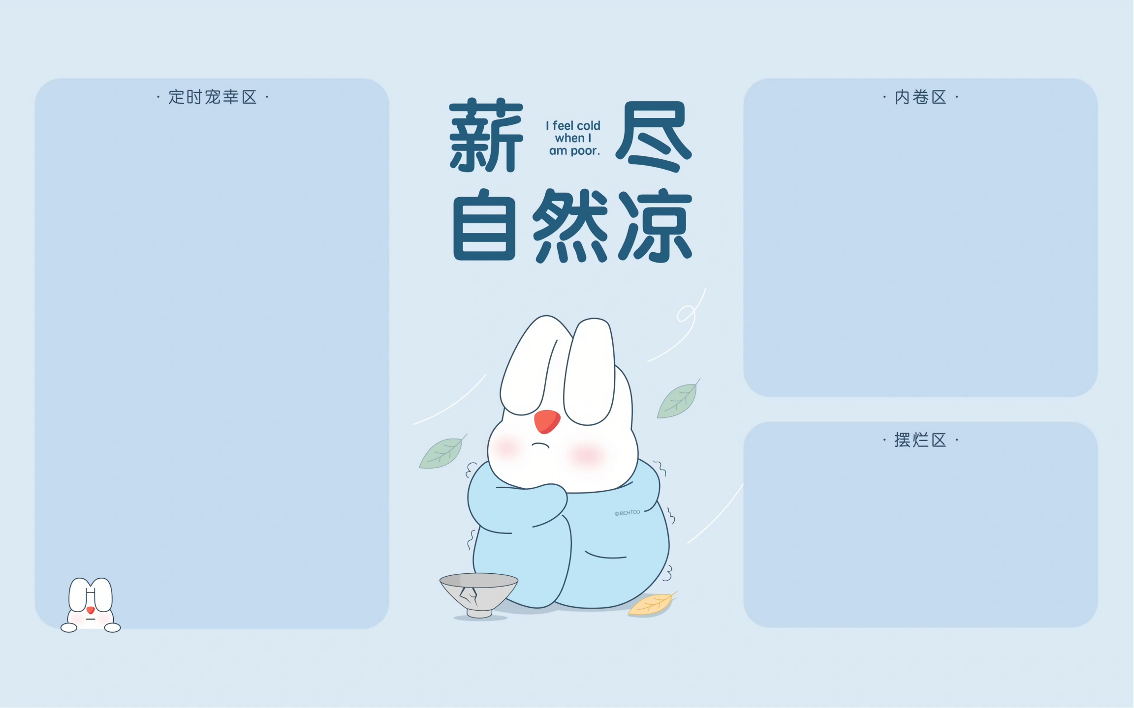 死火  鲁迅